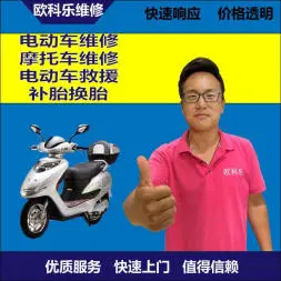 湖北电动轮椅维修，湖北轮椅换胎，轮椅组装，轮椅补胎，湖北轮椅