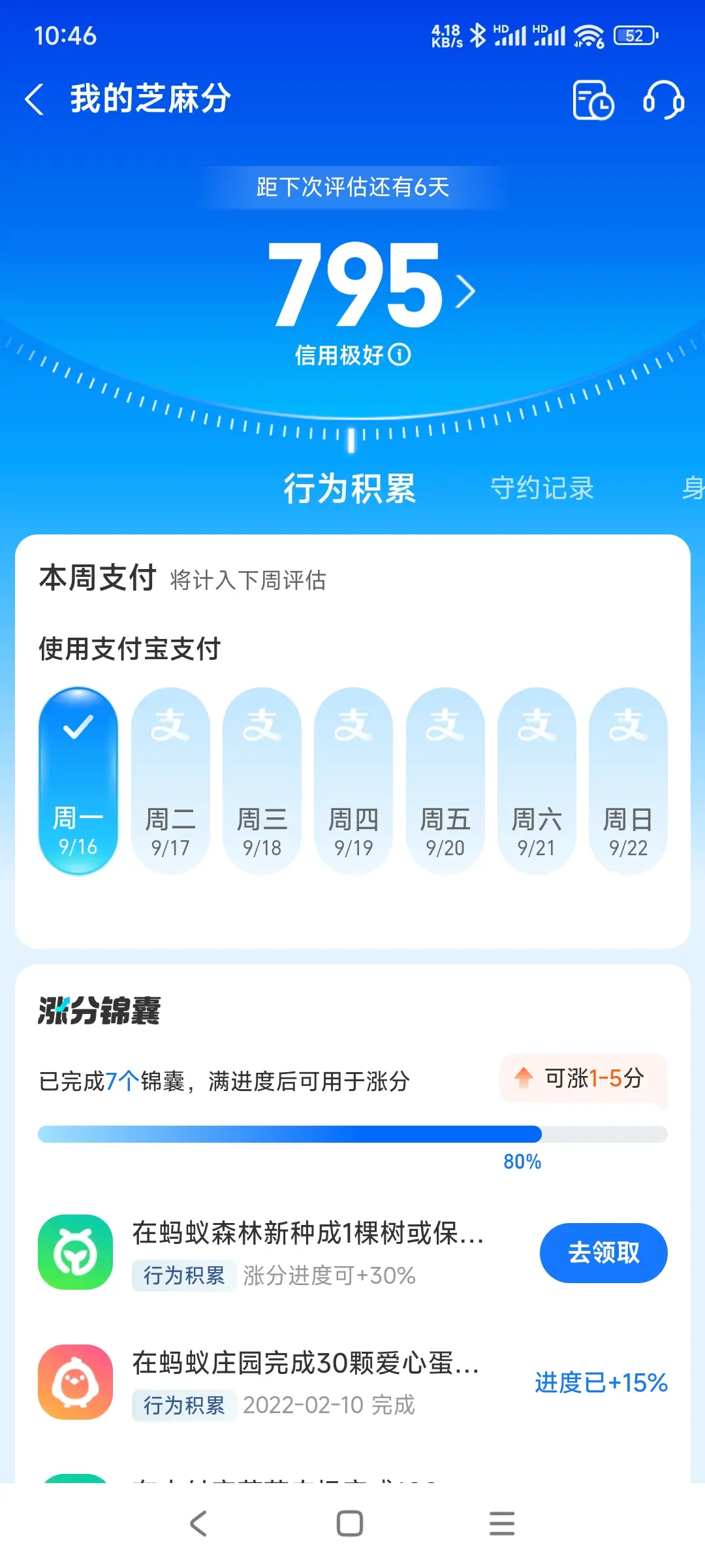 湖北市内，跑腿，医院开药，陪诊，陪游，代驾，闪送。接送孩子老