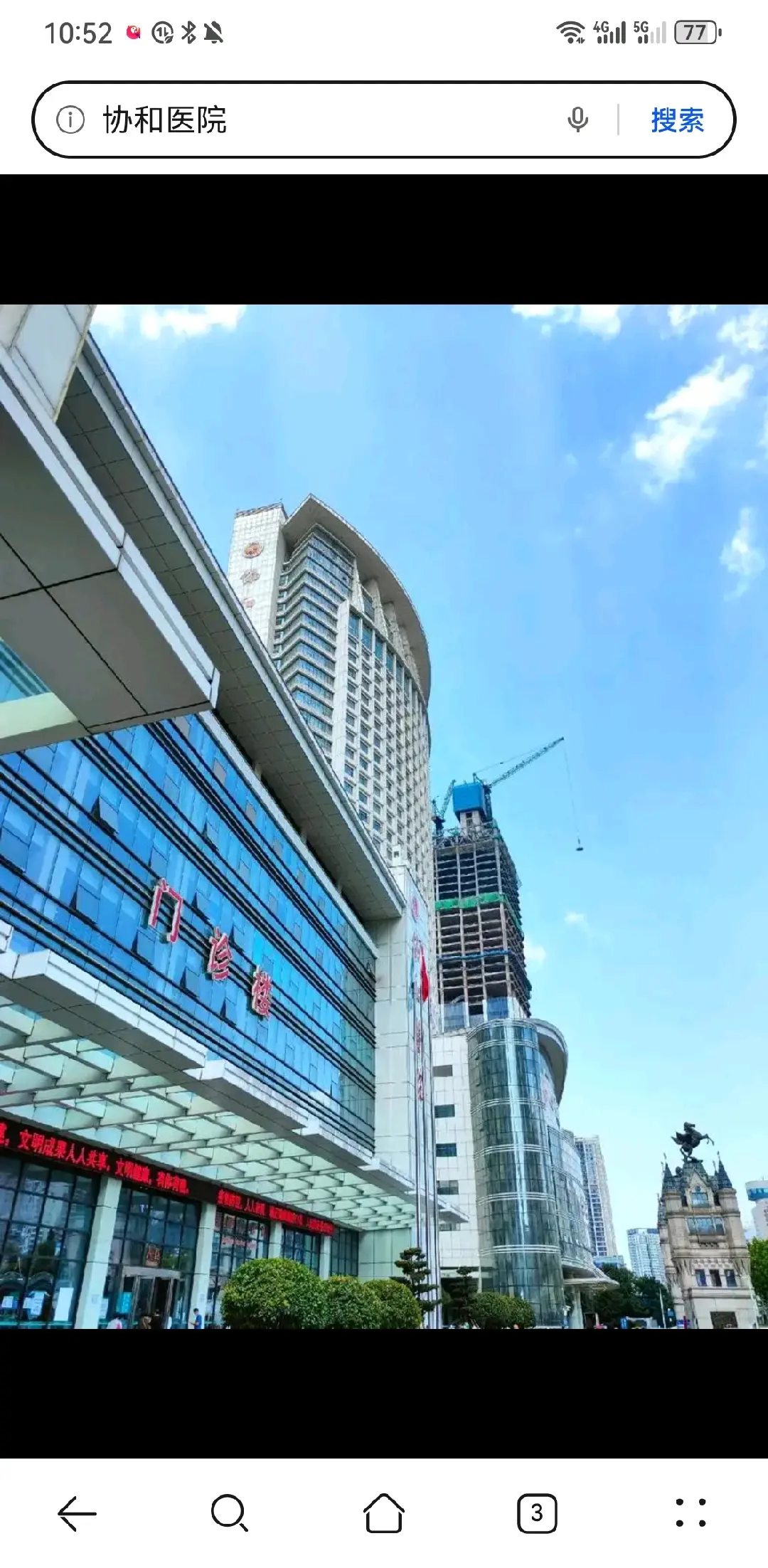 湖北陪诊服务